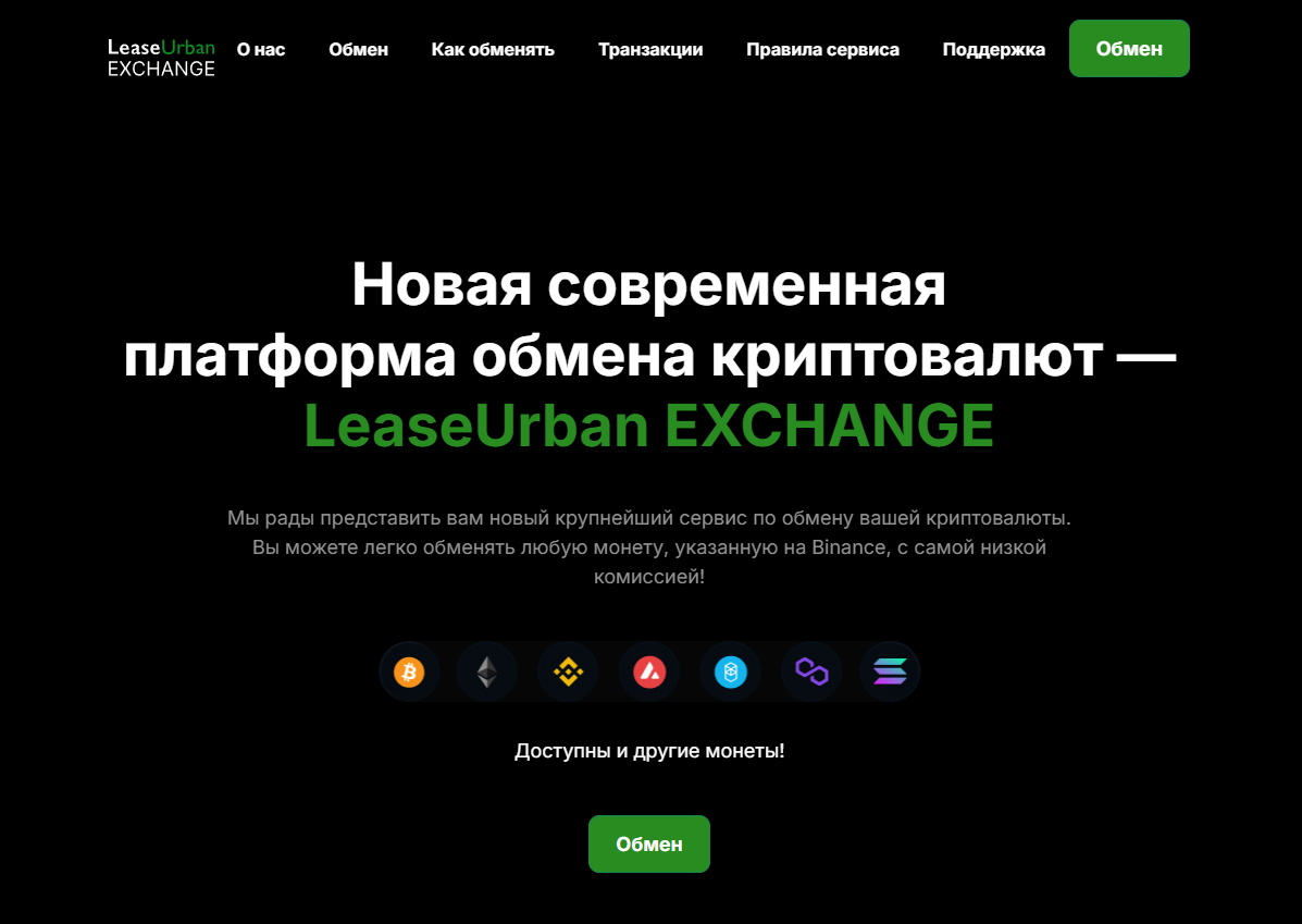 leaseurban com отзывы leaseurban com отзывы