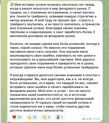 Леха Капитан Леха Капитан