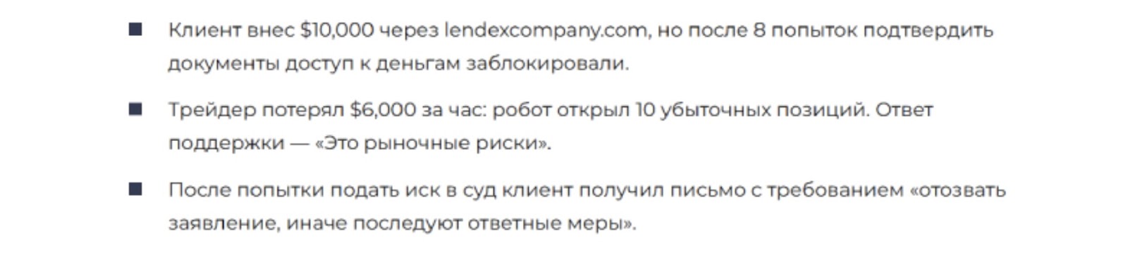 lendexcompany com invest lendexcompany com invest