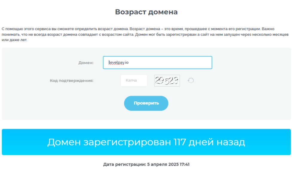 Level pay отзывы Level pay отзывы