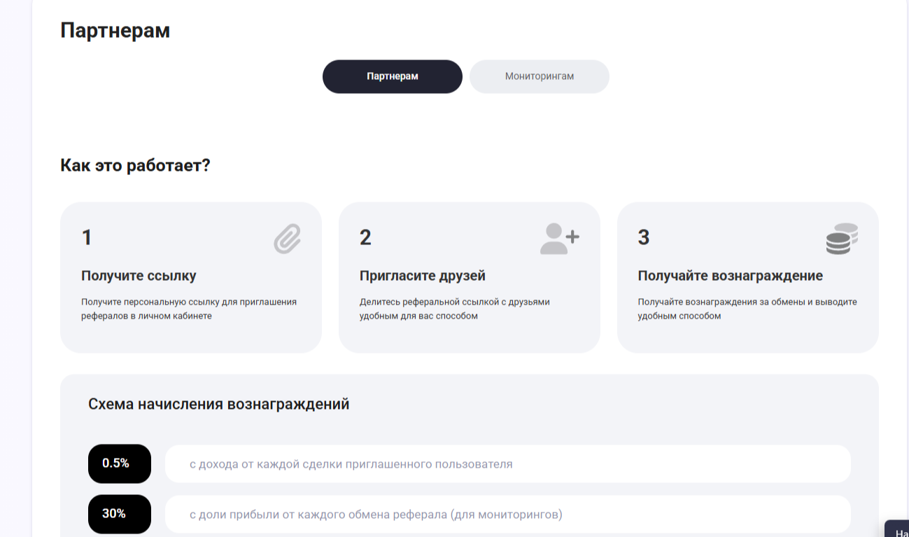 levelpay io levelpay io