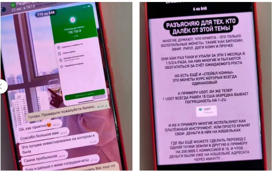 левина может инвестиции левина может инвестиции