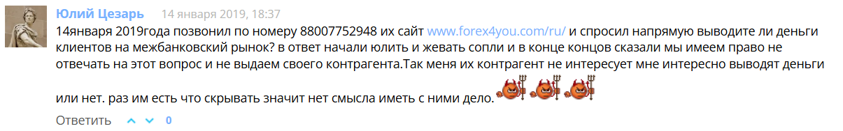 Lifekurspro скам Lifekurspro скам