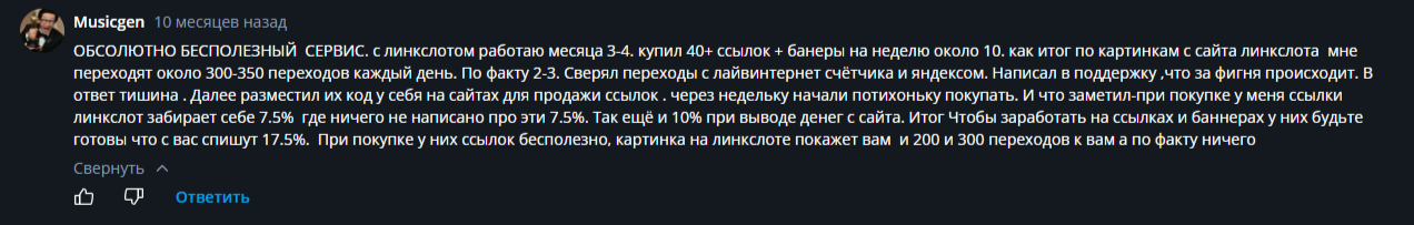 linkslot ru linkslot ru