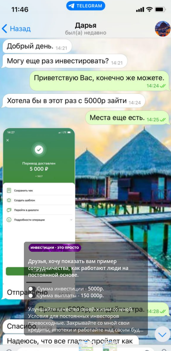 lisaksdadkas lisaksdadkas