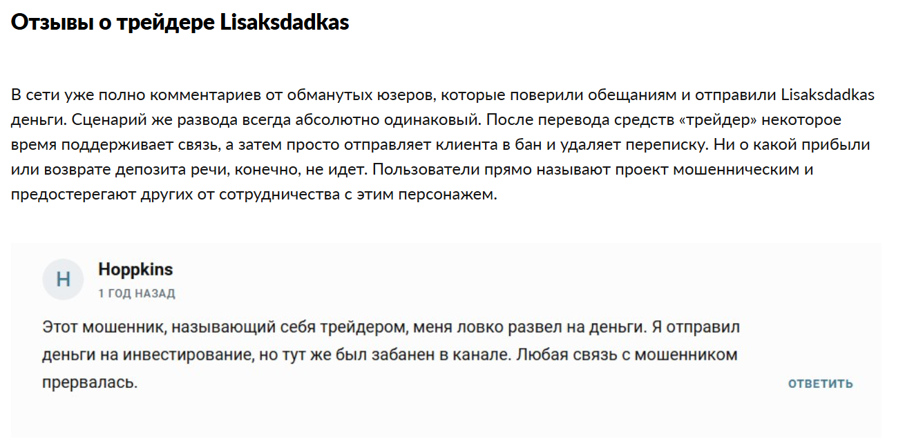 lisaksdadkas lisaksdadkas