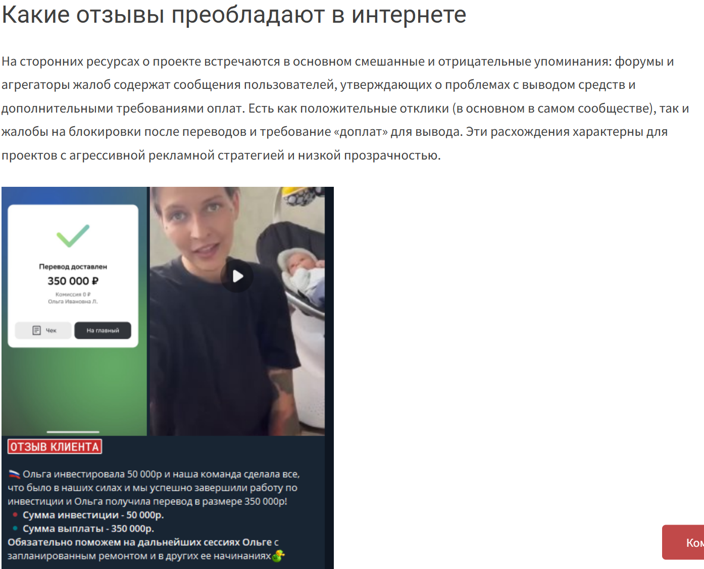 lisaksdadkas lisaksdadkas