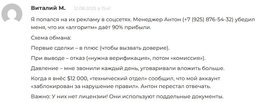 live creationvfe com live creationvfe com