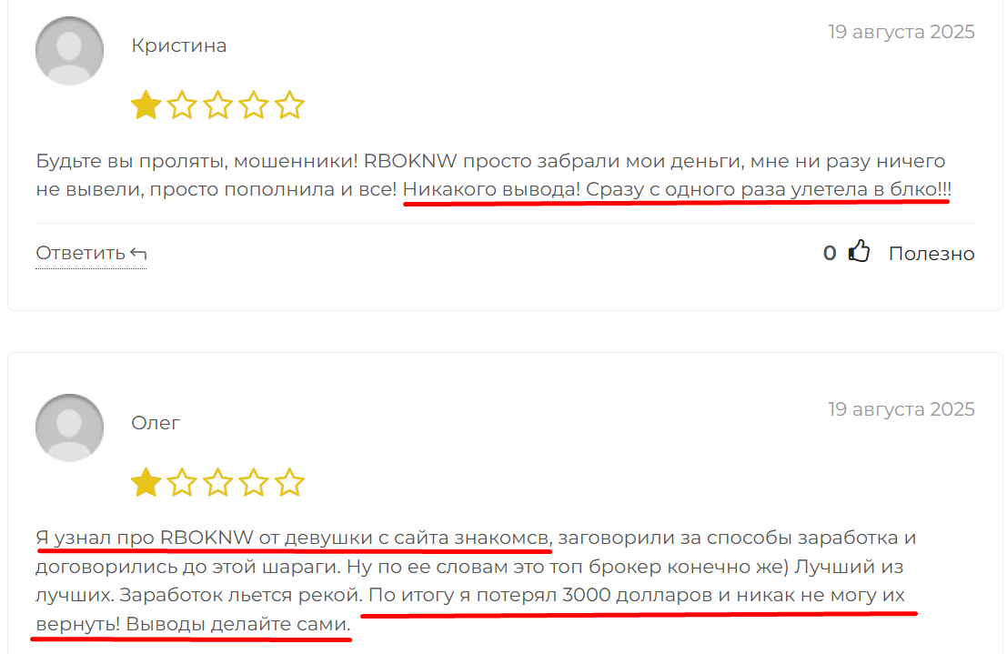 live rboknw com live rboknw com