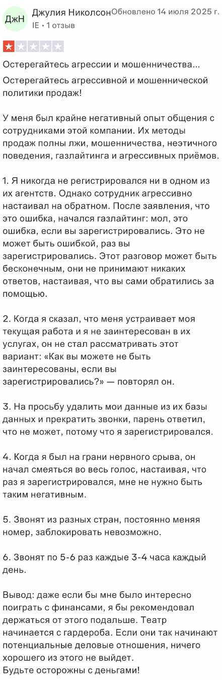 llb alpha брокер llb alpha брокер