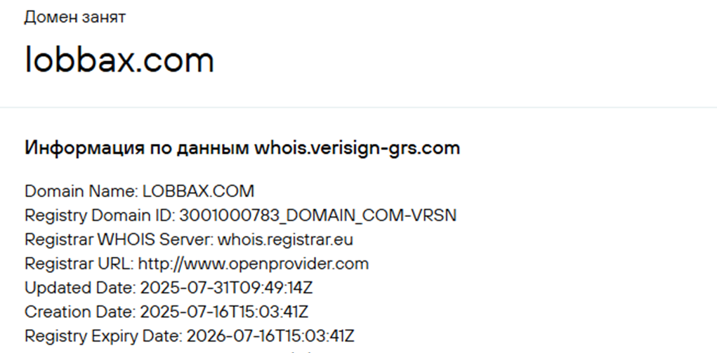 lobbax отзывы lobbax отзывы