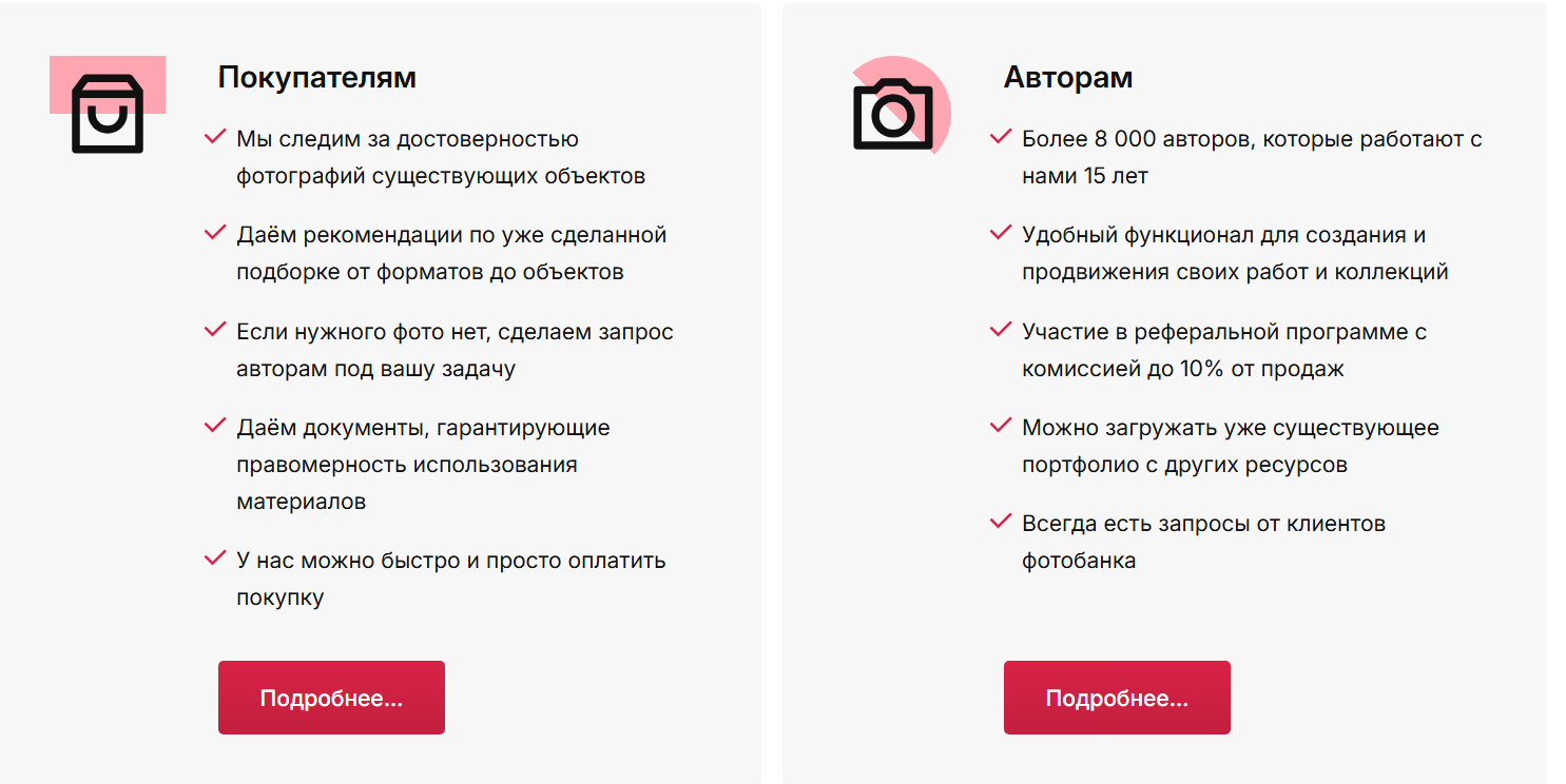 лори фотобанк официальный сайт лори фотобанк официальный сайт