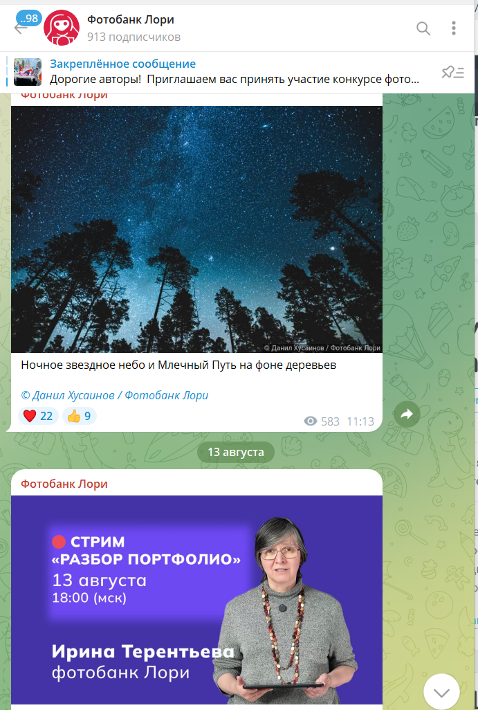 lori фотобанк отзывы lori фотобанк отзывы