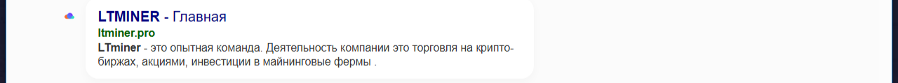 ltminer отзывы ltminer отзывы