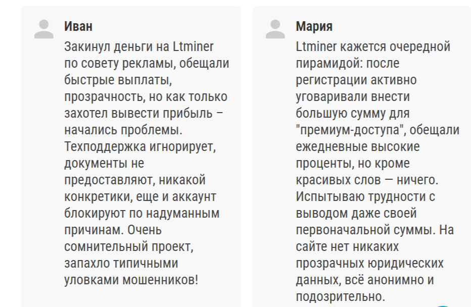 ltminer отзывы ltminer отзывы
