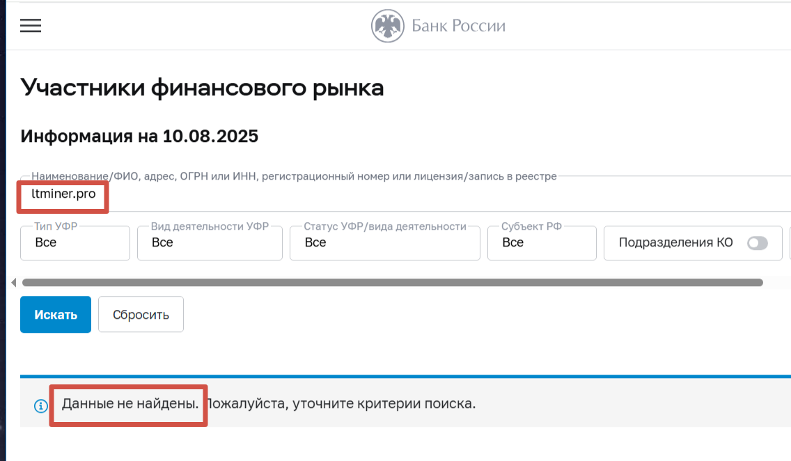 ltminer pro ltminer pro