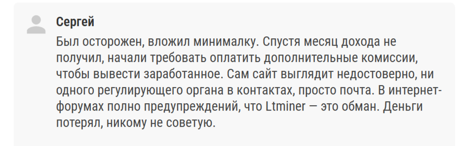 ltminer заработок ltminer заработок