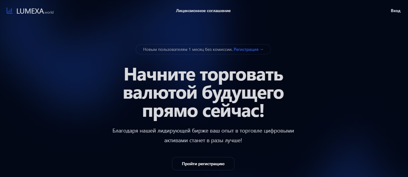 lumexa world lumexa world