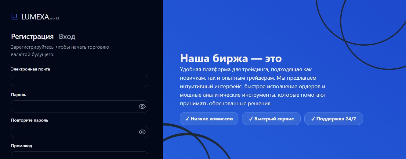 lumexa world отзывы lumexa world отзывы