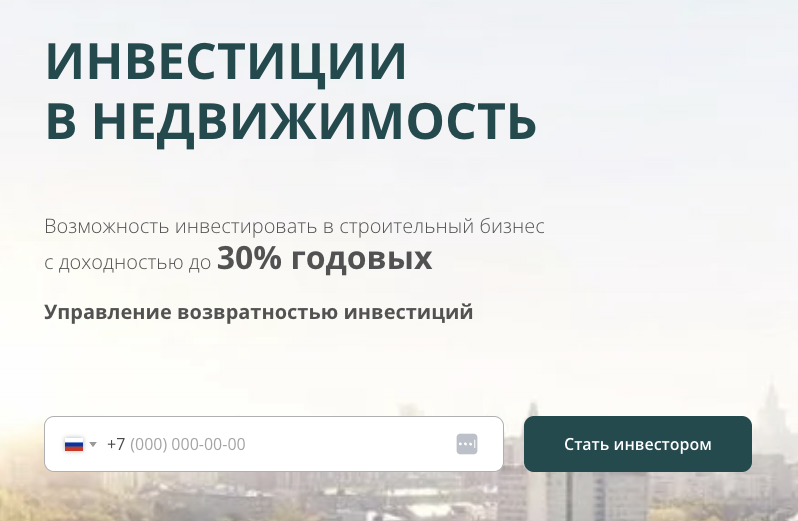 магнум инвест магнум инвест