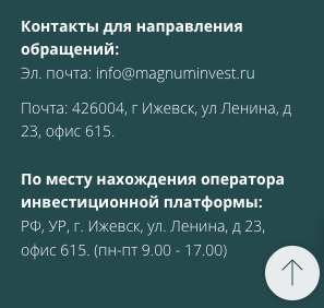магнум инвест отзывы магнум инвест отзывы