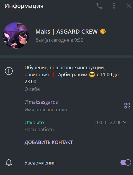 макс буллах макс буллах