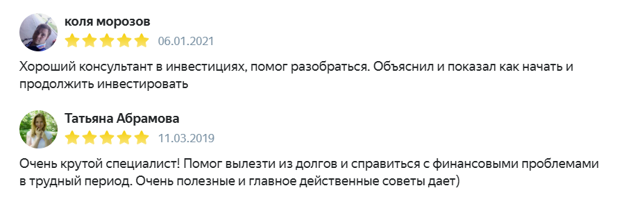 максим долмачев трейдер максим долмачев трейдер