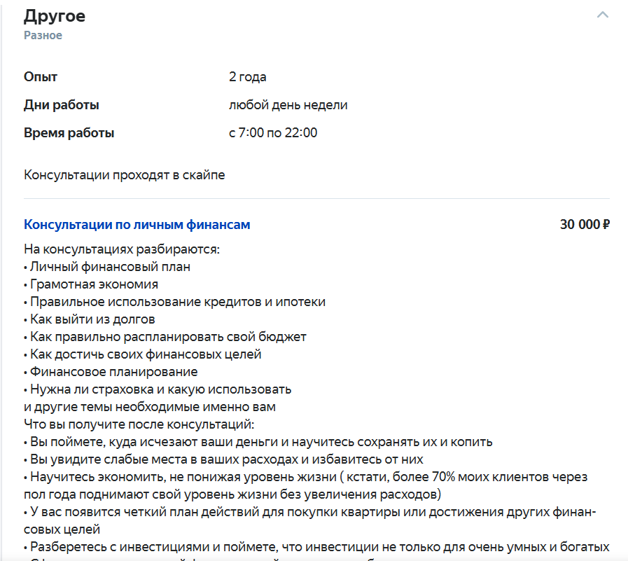 максим долмачев трейдер отзывы максим долмачев трейдер отзывы