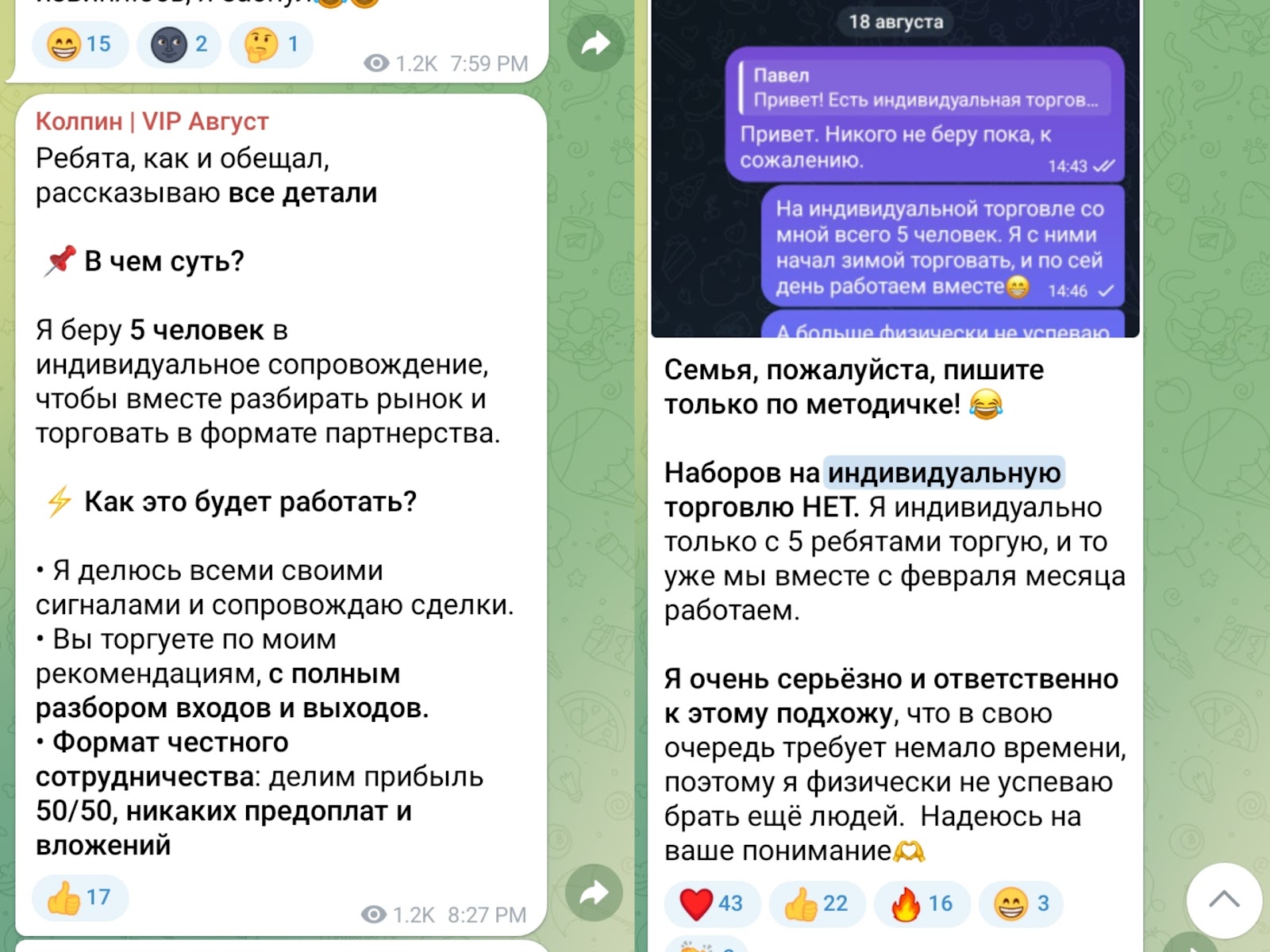 Максим Колпин Максим Колпин