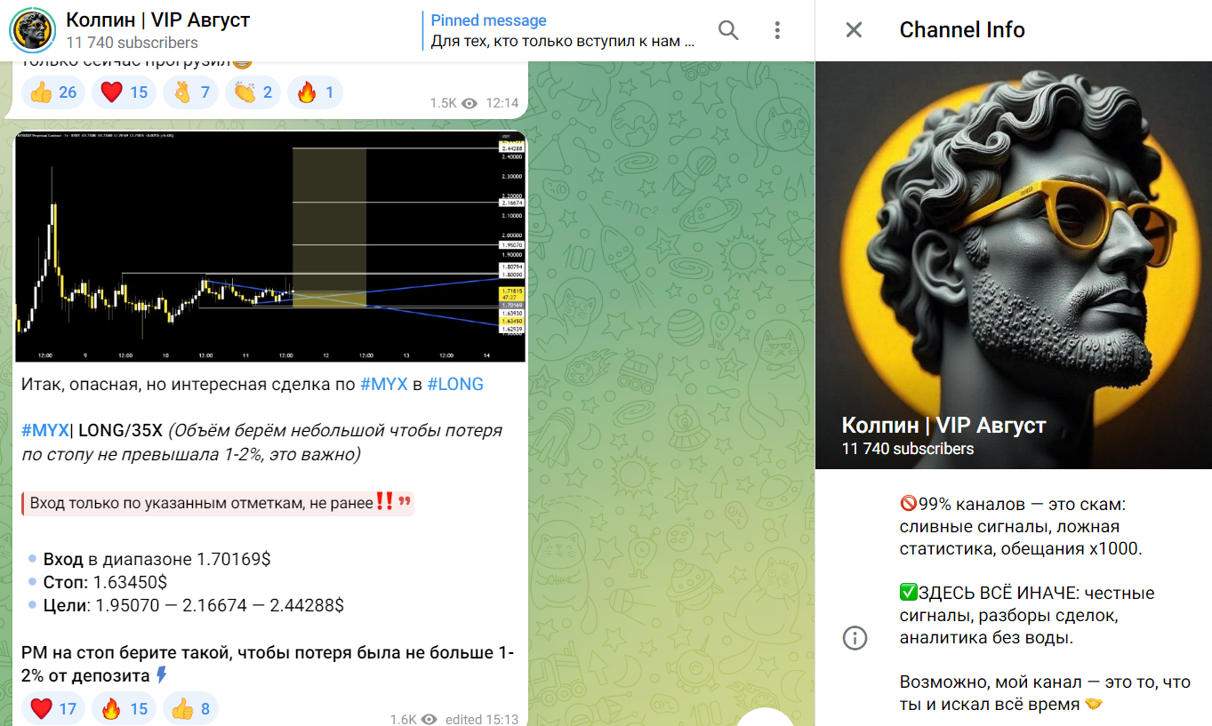 MaksKolpin Trader MaksKolpin Trader