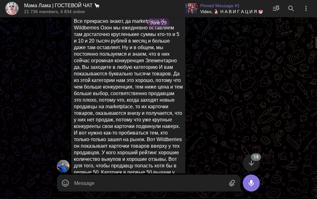 мама лама халявный шопинг отзывы мама лама халявный шопинг отзывы