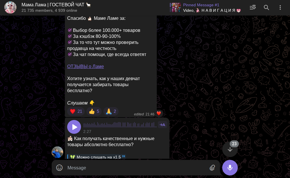 мама лама развод мама лама развод