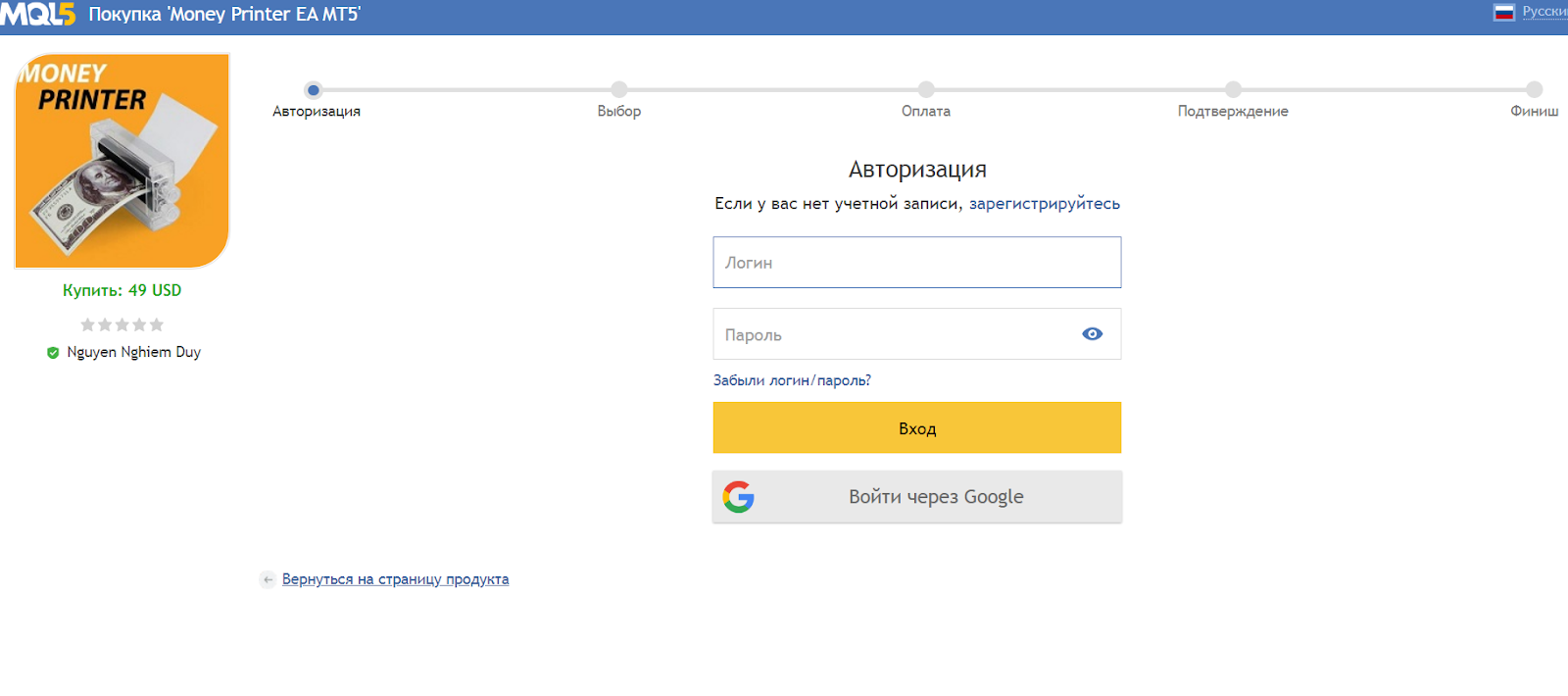 мани принтер индикатор мани принтер индикатор
