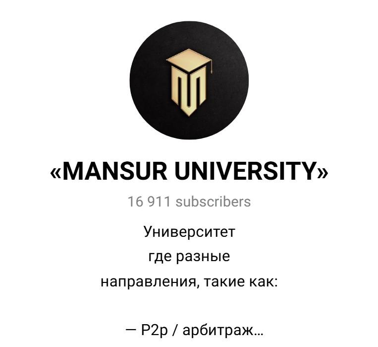 Mansur University Mansur University
