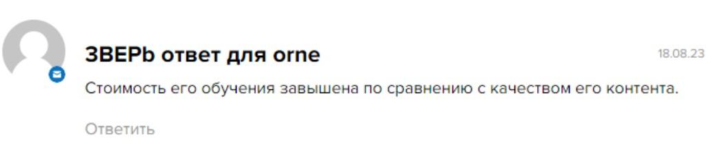 Mansur University крипто Mansur University крипто