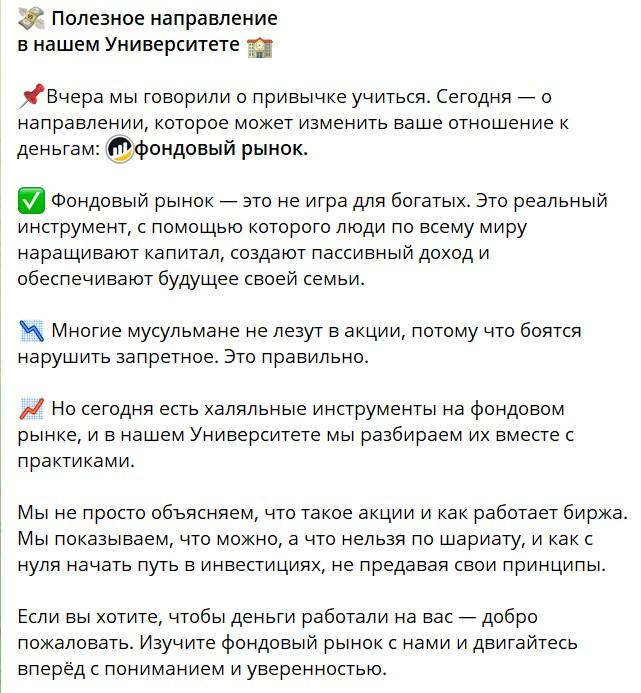 Mansur University отзывы Mansur University отзывы