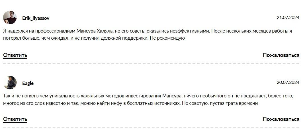 Mansur University отзывы Mansur University отзывы