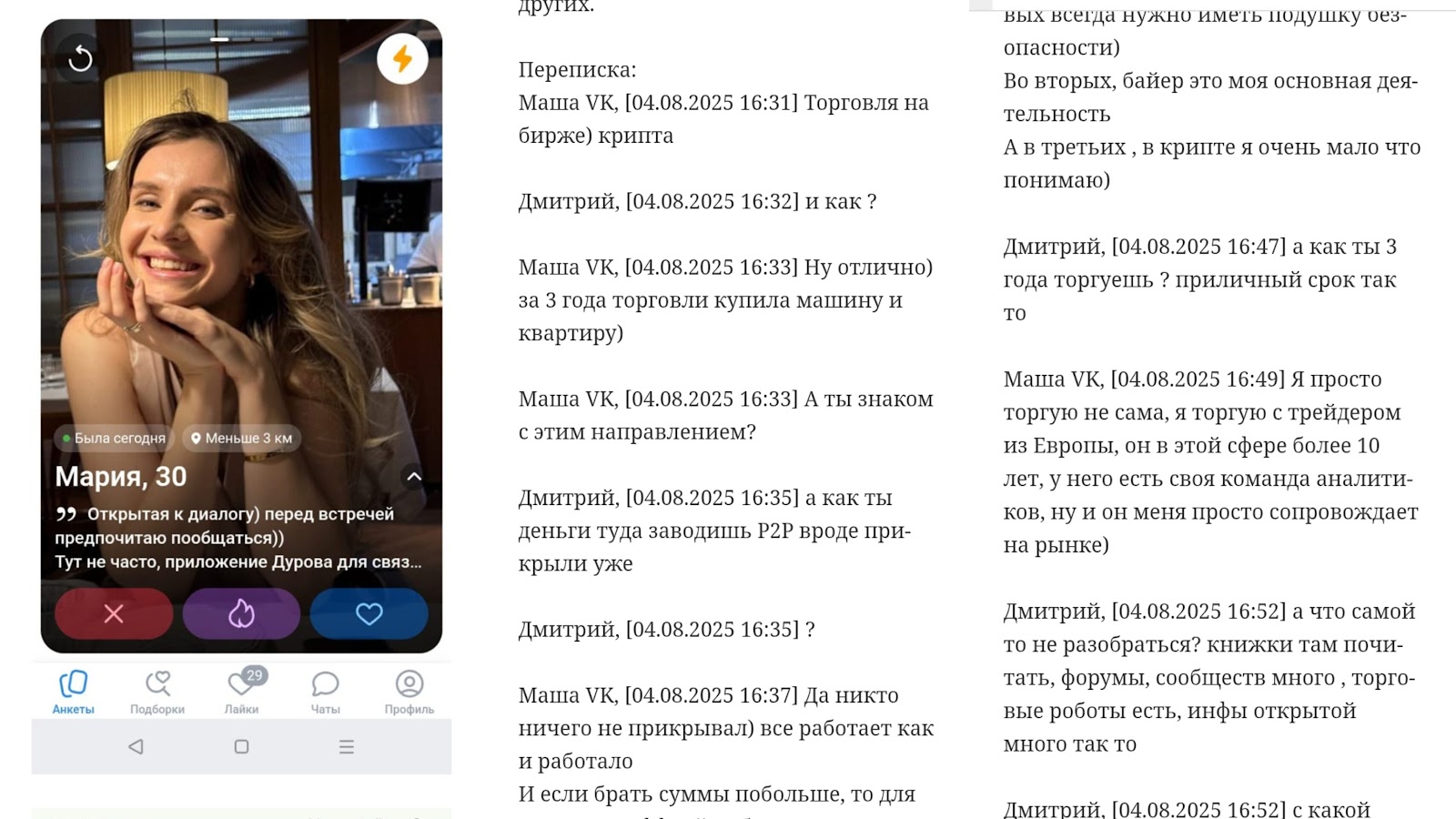 maria 31maha maria 31maha