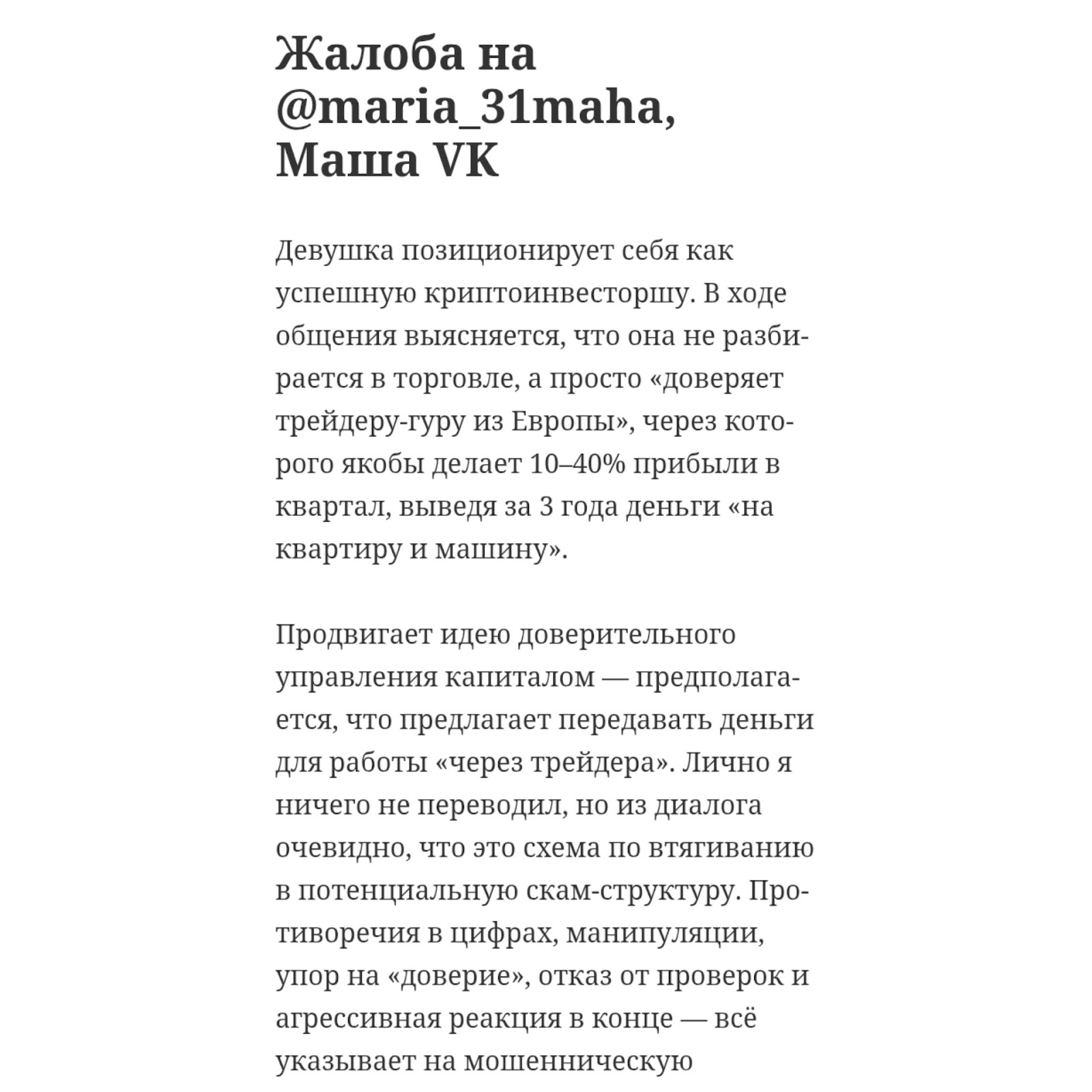 maria 31maha maria 31maha