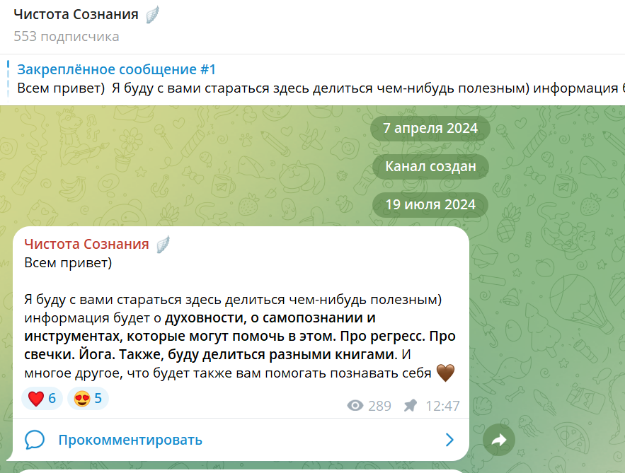 Марина Белова Марина Белова