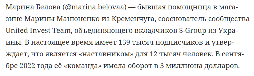 Марина Белова Марина Белова