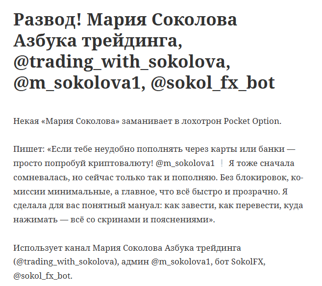 mariya sokolova mariya sokolova