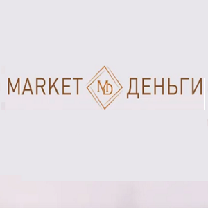 Маркет Деньги