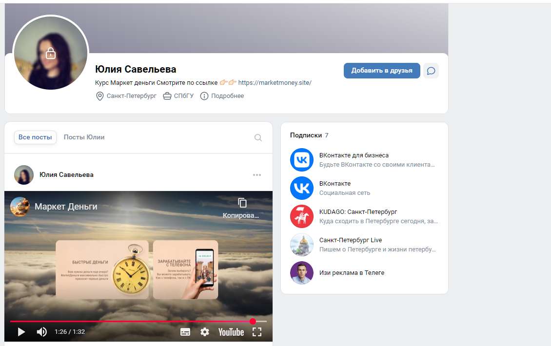 маркет деньги отзывы маркет деньги отзывы