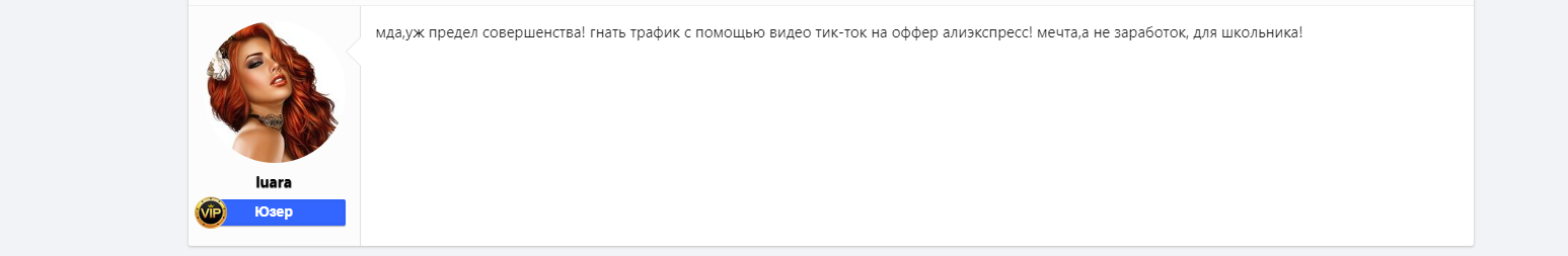маркет деньги отзывы маркет деньги отзывы