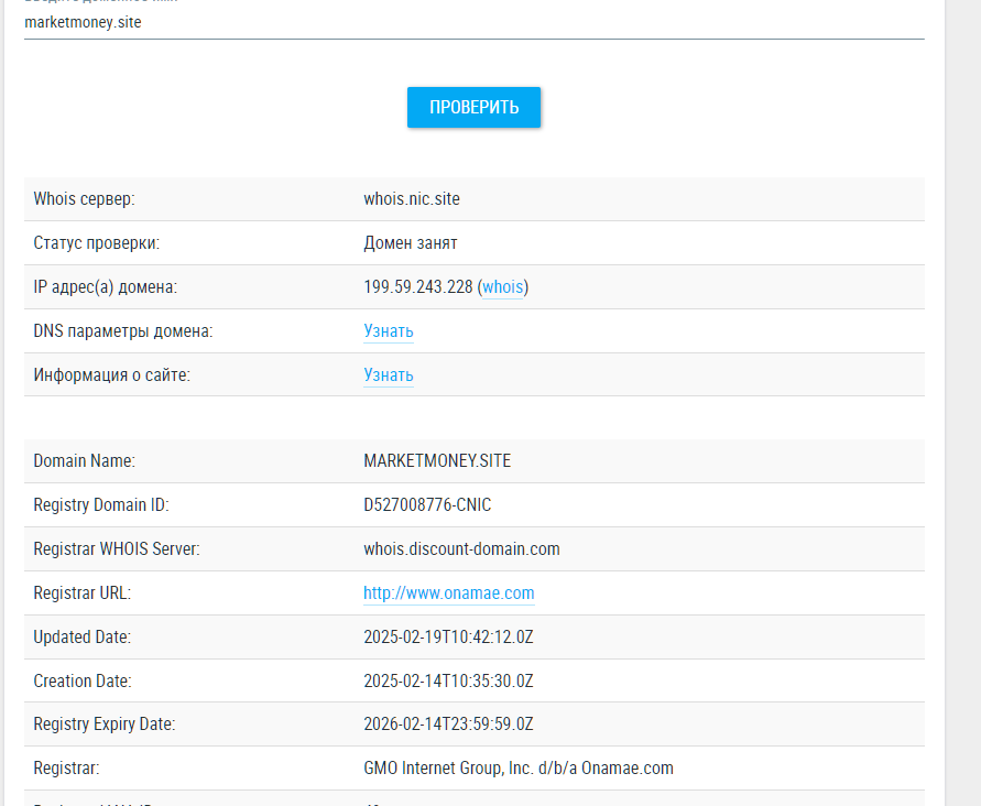маркет деньги отзывы клиентов маркет деньги отзывы клиентов