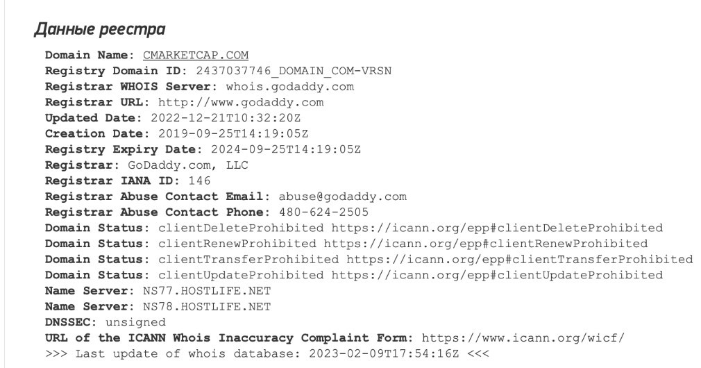 marketcap com marketcap com