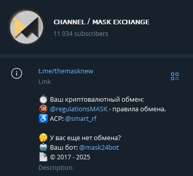 mask обменник mask обменник