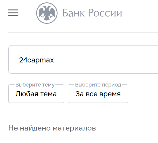 maxcapital trade maxcapital trade