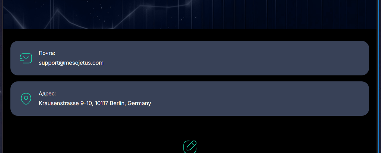 месоджетус месоджетус